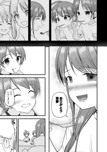 [Pikachurin] Junjou Thoroughbred Cooking Hen Fhentai - Page 45