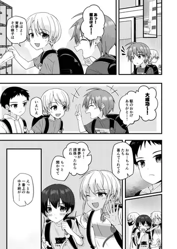 [Pikachurin] Junjou Thoroughbred Cooking Hen Fhentai - Page 47