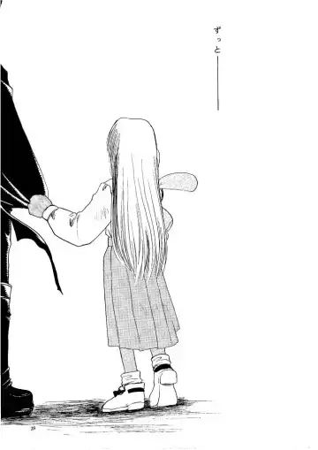 [Suzuki Mira] Zero - Hellsing Fhentai - Page 28