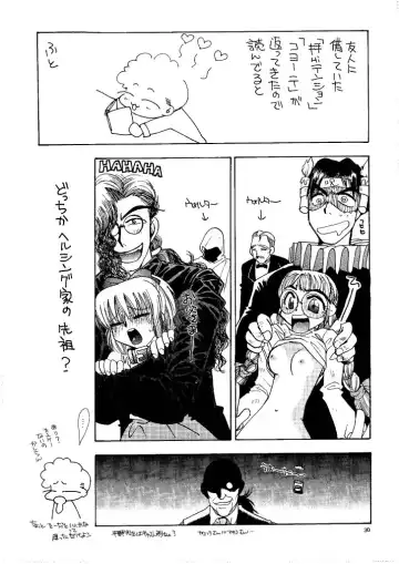 [Suzuki Mira] Zero - Hellsing Fhentai - Page 29