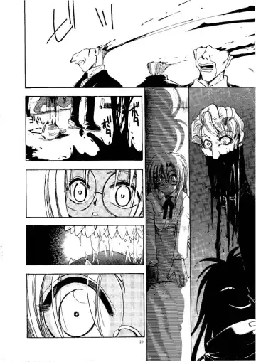 [Suzuki Mira] Zero - Hellsing Fhentai - Page 9