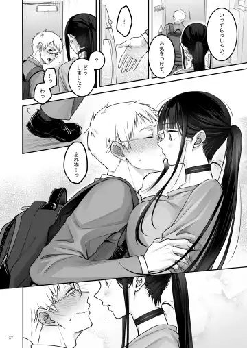 [Naganeko] Automatic Romantic Fhentai - Page 57