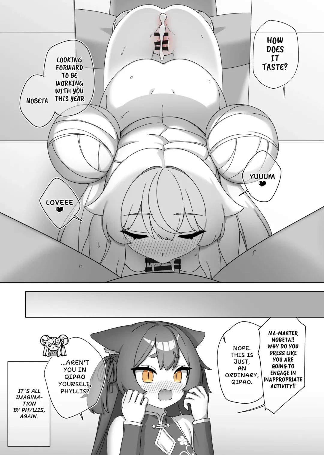 [Sky] Little With Nobeta New Year's 2025 Doujin Fhentai - Page 13