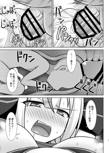 [Kotaru] Gensou Ninpu Rinkan Namaikina Onna Mazoku-chan ga Ningen no Osu ni Wakarasarete Ippai Botebara Ecchi Saserareru Hon Fhentai - Page 27