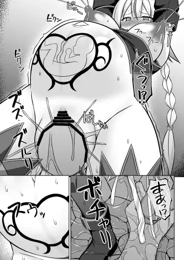 [Kotaru] Gensou Ninpu Rinkan Namaikina Onna Mazoku-chan ga Ningen no Osu ni Wakarasarete Ippai Botebara Ecchi Saserareru Hon Fhentai - Page 29