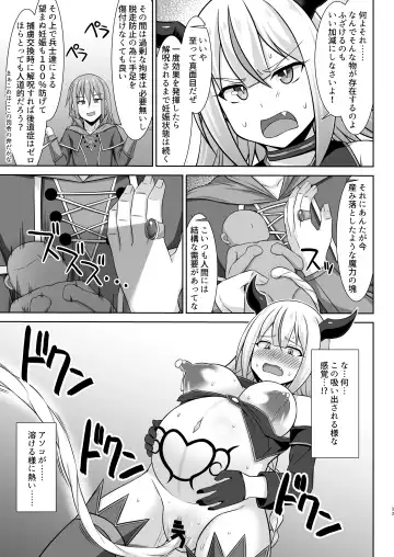 [Kotaru] Gensou Ninpu Rinkan Namaikina Onna Mazoku-chan ga Ningen no Osu ni Wakarasarete Ippai Botebara Ecchi Saserareru Hon Fhentai - Page 33