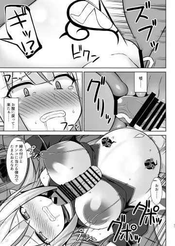 [Kotaru] Gensou Ninpu Rinkan Namaikina Onna Mazoku-chan ga Ningen no Osu ni Wakarasarete Ippai Botebara Ecchi Saserareru Hon Fhentai - Page 51