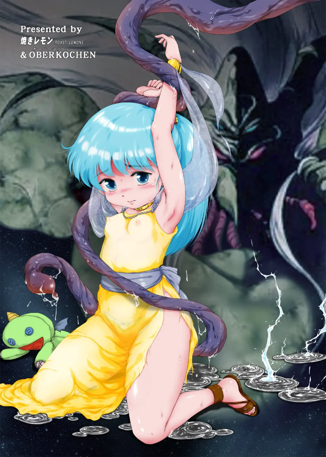 [Rollei] Sen・Choujigen Densetsu Rall  Riyon Oukoku Hen（1） Fhentai - Page 35