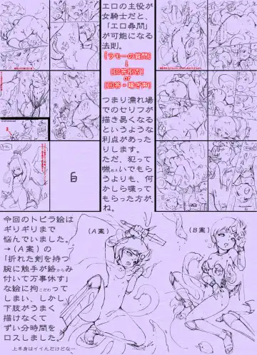 [Rollei] Sen・Choujigen Densetsu Rall  Riyon Oukoku Hen（1） Fhentai - Page 39