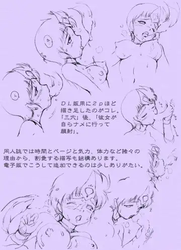 [Rollei] Sen・Choujigen Densetsu Rall  Riyon Oukoku Hen（1） Fhentai - Page 64