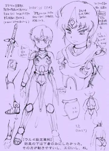 [Rollei] Sen・Choujigen Densetsu Rall  Riyon Oukoku Hen（1） Fhentai - Page 70