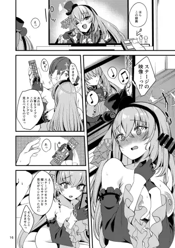 [Gokubuto Mayuge] Idol Tarumono...? Fhentai - Page 14