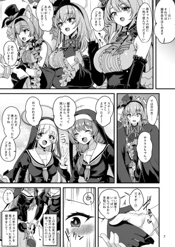 [Gokubuto Mayuge] Idol Tarumono...? Fhentai - Page 5