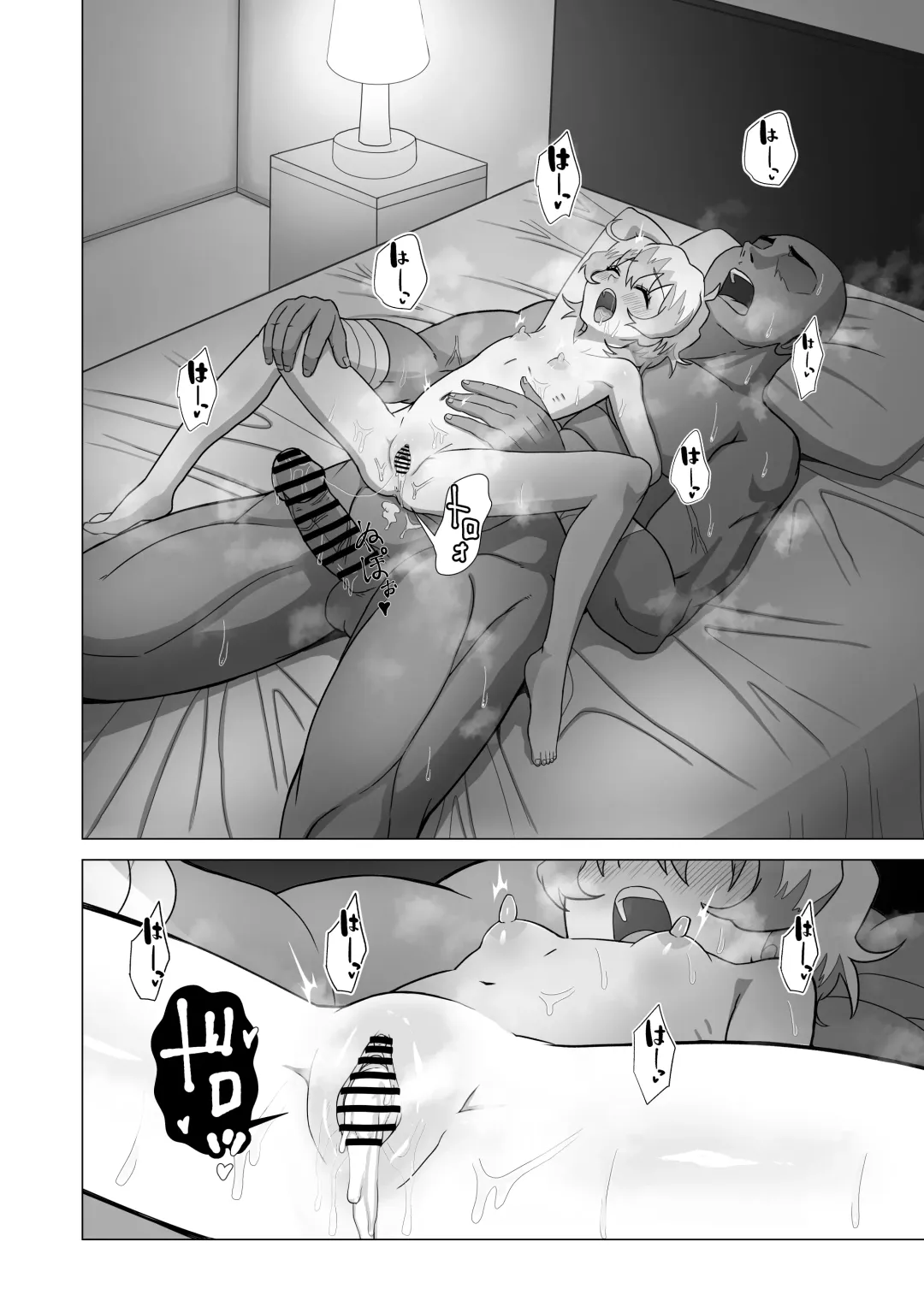 Dai Guren-dan no Mob Character ga Nia-tan to Icha Love SEX Suru Manga Fhentai - Page 27