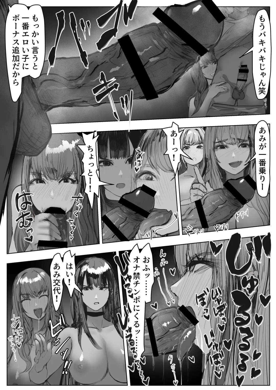 Shakkin Gal 3-nin ga Doujin AV Satsuei shita Kekka Fhentai - Page 18