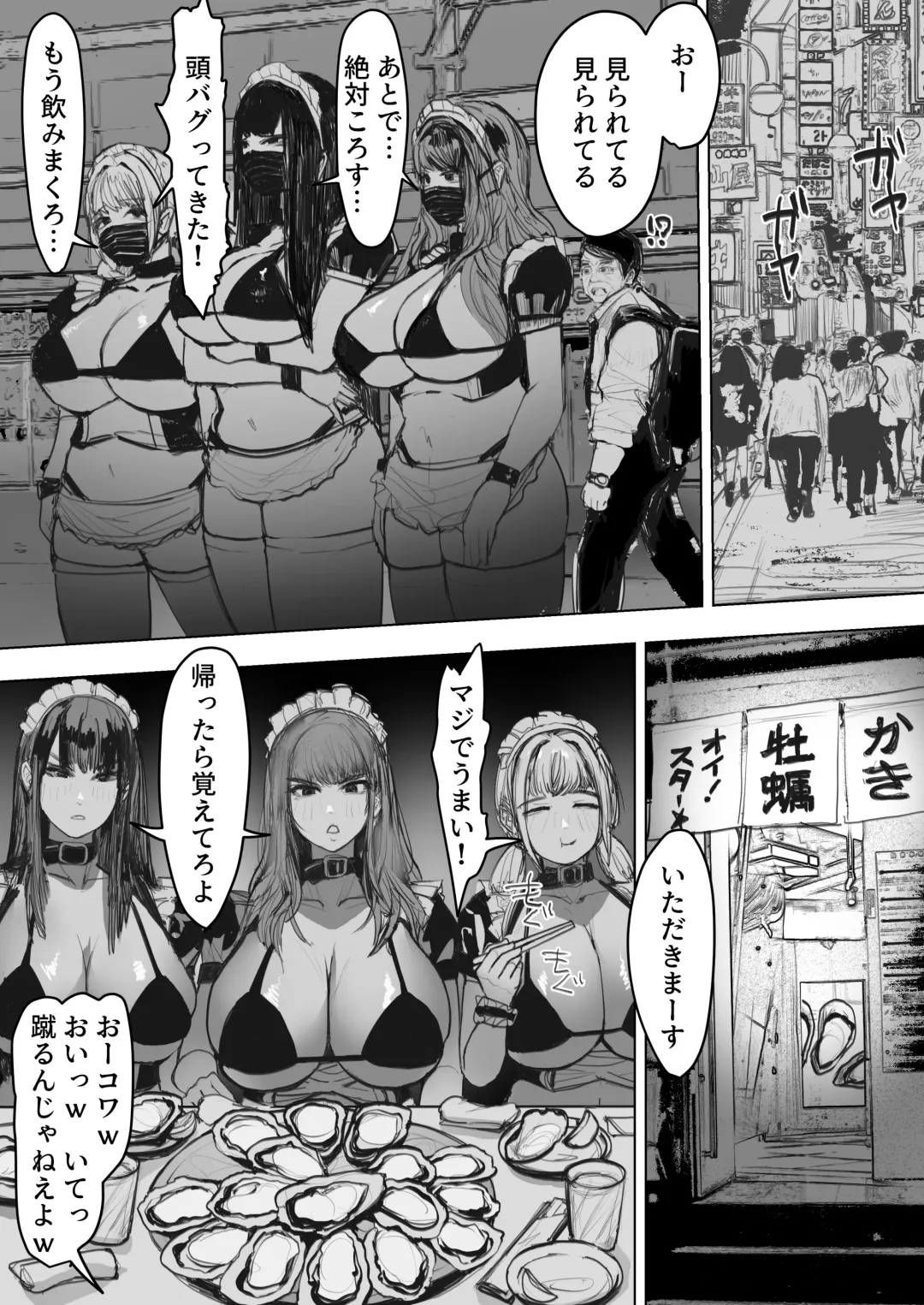 Shakkin Gal 3-nin ga Doujin AV Satsuei shita Kekka Fhentai - Page 37