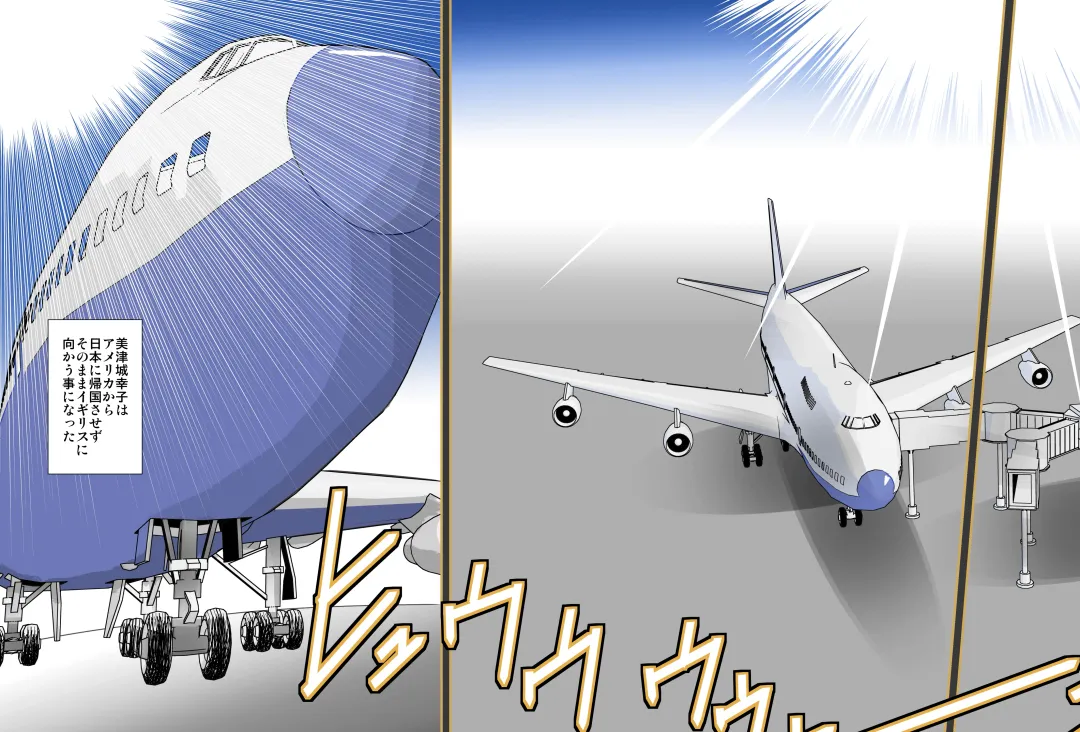 [Maro] Eikoku Dorei Maid Monogatari 01 Fhentai - Page 2