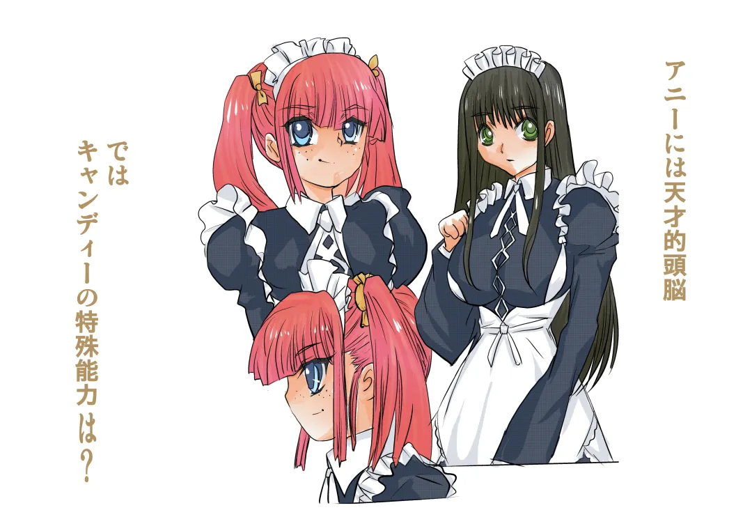 [Maro] Eikoku Dorei Maid Monogatari 01 Fhentai - Page 21