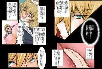 [Maro] Eikoku Dorei Maid Monogatari 01 Fhentai - Page 12