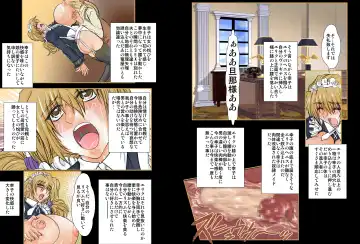 [Maro] Eikoku Dorei Maid Monogatari 01 Fhentai - Page 14