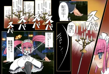 [Maro] Eikoku Dorei Maid Monogatari 01 Fhentai - Page 22