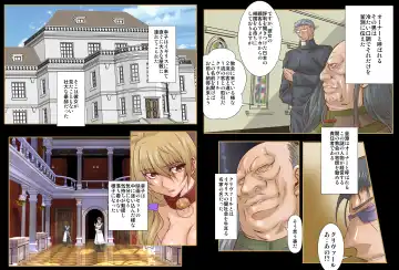 [Maro] Eikoku Dorei Maid Monogatari 01 Fhentai - Page 3