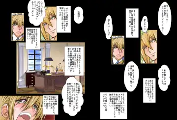 [Maro] Eikoku Dorei Maid Monogatari 01 Fhentai - Page 7