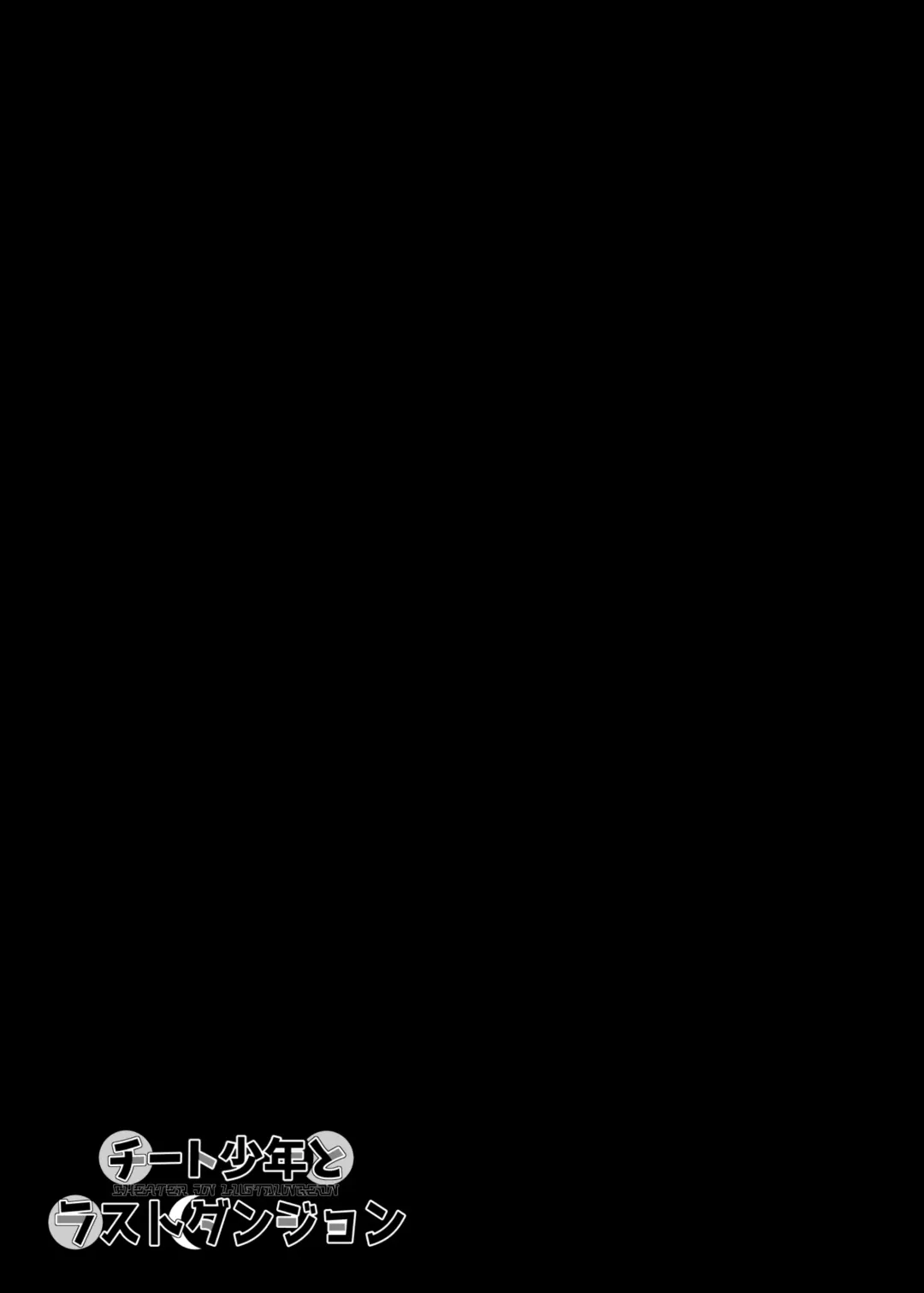 [Toohru] Chiito shounen to rasutodanjon Fhentai - Page 20