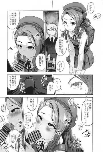 [Chiguchi Miri - Ttomm] ランドセルでこんなに射精ました!! Fhentai - Page 3