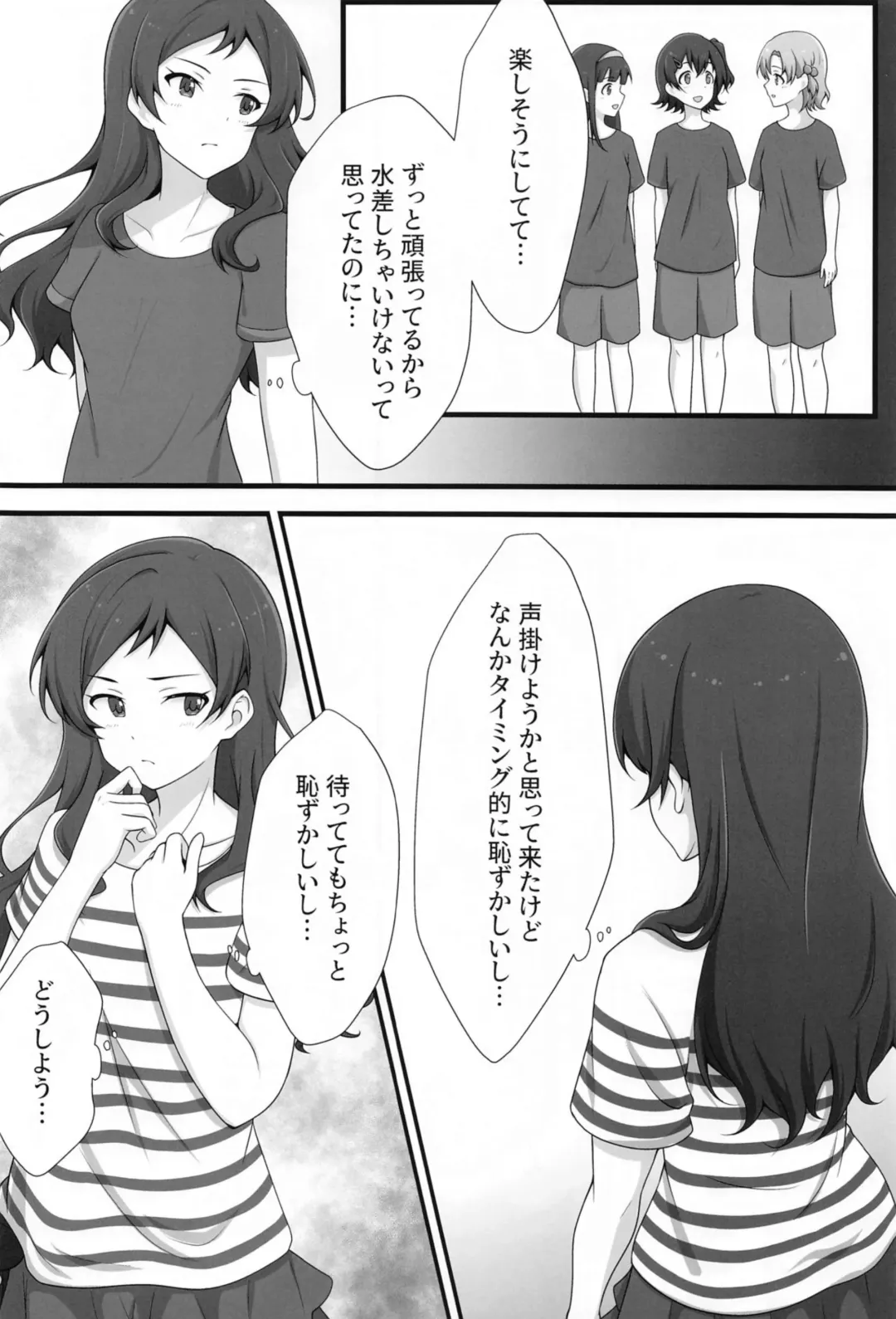 [Houki] Yurishita 3 THE IDOLM＠STER GIRLS LOVE! Fhentai - Page 7