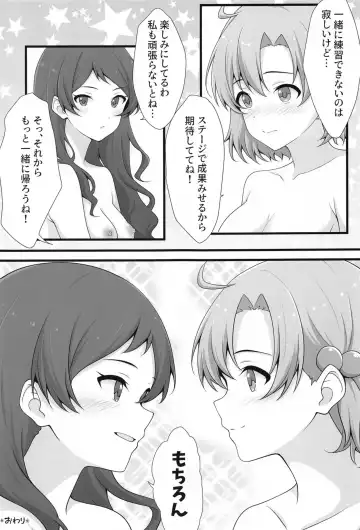 [Houki] Yurishita 3 THE IDOLM＠STER GIRLS LOVE! Fhentai - Page 19