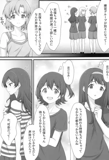 [Houki] Yurishita 3 THE IDOLM＠STER GIRLS LOVE! Fhentai - Page 6
