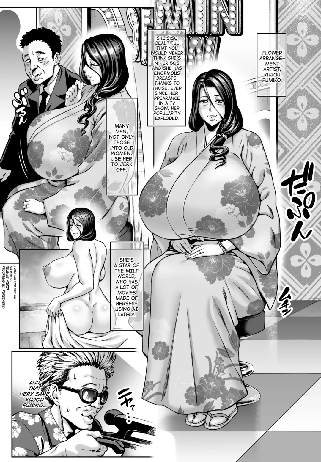 [Neromashin] Omae no Kaa-chan Ikutoki no Kao Sugee Busu da zo w After + C105 Omake Fhentai - Page 2