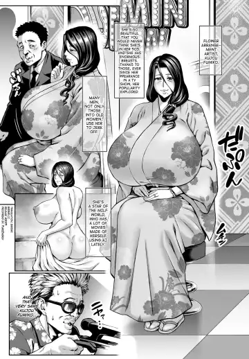 [Neromashin] Omae no Kaa-chan Ikutoki no Kao Sugee Busu da zo w After + C105 Omake Fhentai - Page 2