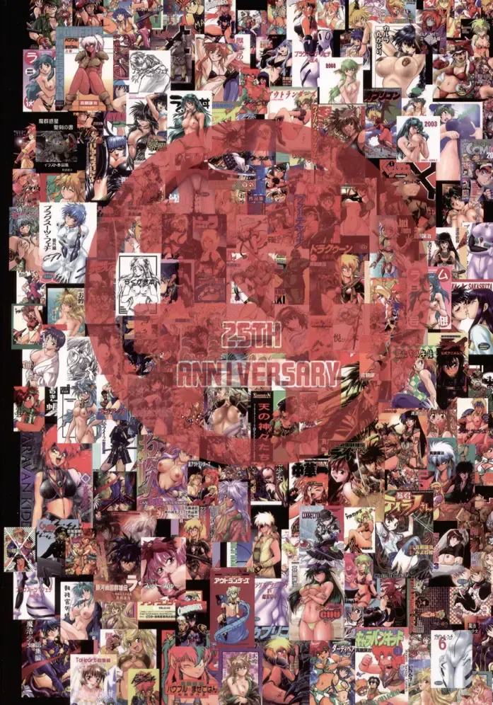 [Manabe Jouji] Ura Outlanders Debut 25 Shuunen Kinen Gou VOL.2 Fhentai - Page 36