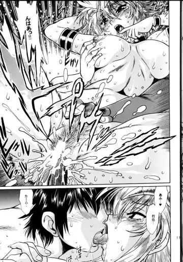 [Manabe Jouji] Ura Outlanders Debut 25 Shuunen Kinen Gou VOL.2 Fhentai - Page 12
