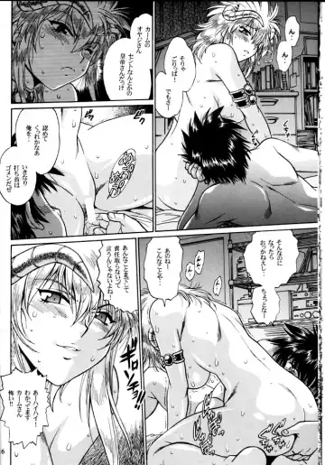 [Manabe Jouji] Ura Outlanders Debut 25 Shuunen Kinen Gou VOL.2 Fhentai - Page 15