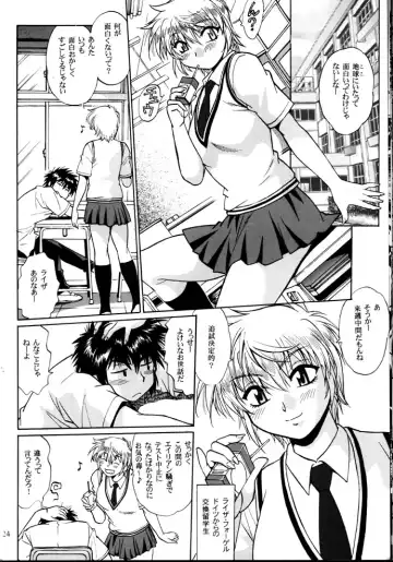 [Manabe Jouji] Ura Outlanders Debut 25 Shuunen Kinen Gou VOL.2 Fhentai - Page 23