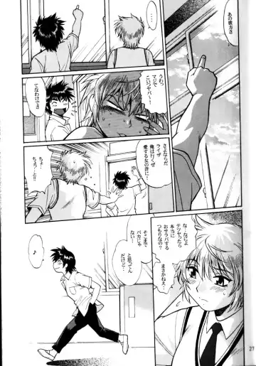 [Manabe Jouji] Ura Outlanders Debut 25 Shuunen Kinen Gou VOL.2 Fhentai - Page 26