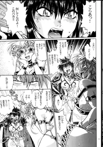 [Manabe Jouji] Ura Outlanders Debut 25 Shuunen Kinen Gou VOL.2 Fhentai - Page 30