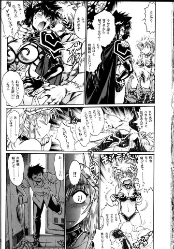 [Manabe Jouji] Ura Outlanders Debut 25 Shuunen Kinen Gou VOL.2 Fhentai - Page 31