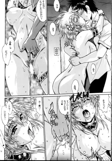 [Manabe Jouji] Ura Outlanders Debut 25 Shuunen Kinen Gou VOL.2 Fhentai - Page 33