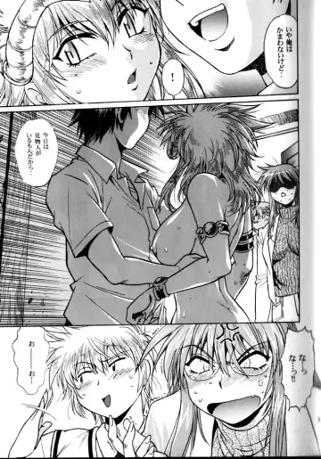 [Manabe Jouji] Ura Outlanders Debut 25 Shuunen Kinen Gou VOL.2 Fhentai - Page 34