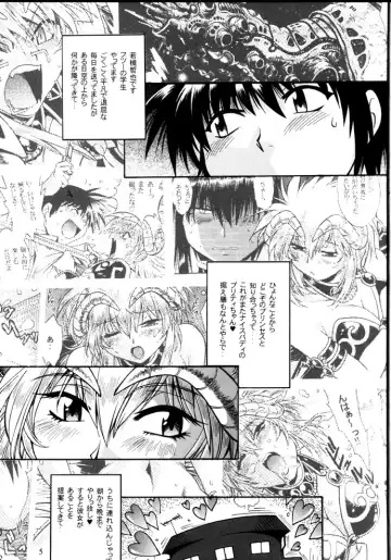 [Manabe Jouji] Ura Outlanders Debut 25 Shuunen Kinen Gou VOL.2 Fhentai - Page 4
