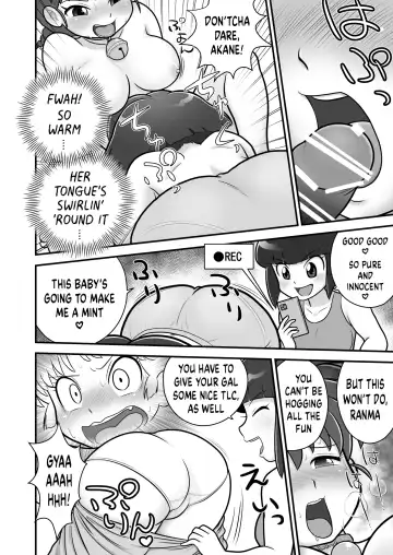 [Mokichi] Sao to Me | Rod & Gal Fhentai - Page 15