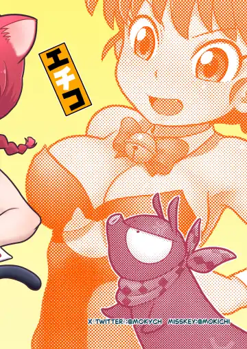 [Mokichi] Sao to Me | Rod & Gal Fhentai - Page 25