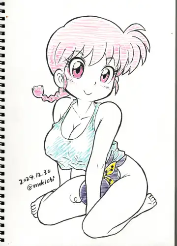 [Mokichi] Sao to Me | Rod & Gal Fhentai - Page 28