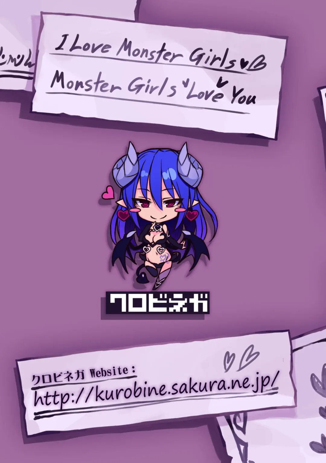 [Kenkou Cross] Monster Girl Encyclopedia: Research Records - Succubus Notebook Fhentai - Page 14