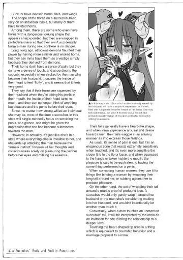 [Kenkou Cross] Monster Girl Encyclopedia: Research Records - Succubus Notebook Fhentai - Page 5