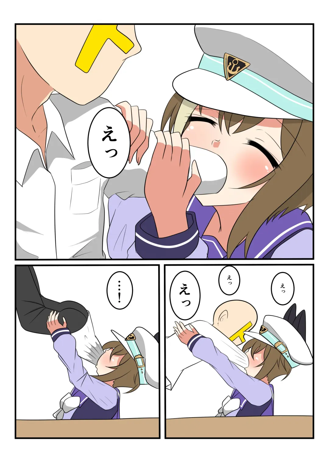 [P Tag] Shuvachi no shokuyoku Fhentai - Page 3